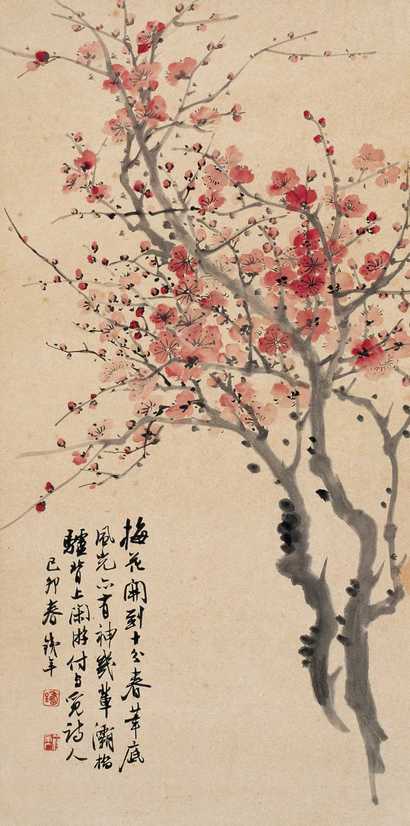 符铁年 己卯（1939年）作 红梅图 立轴
